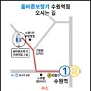 올바른보청기 수원역점 이미지