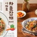이차돌 이미지