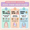 인토탈뷰티