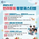 어질리티코리아(주)