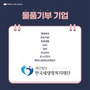 온누리영농조합법인 이미지
