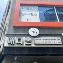 아람메디 이미지