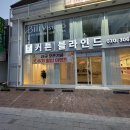 남양동성아파트 | 『남양동성아파트』 쉬폰커튼으로 분위기있는 거실 by바미피안 커튼 블라인드