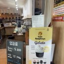 아이가 더 좋아하던 평택바베큐장 카페험프리즈