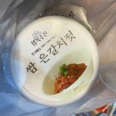정옥수산 - 6160 | 정옥수산