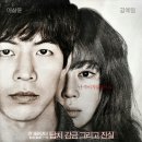 날 보러와요 Vs 트럼보 이미지