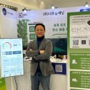 나무테크 이미지