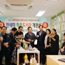 찬새미 작은도서관 이미지