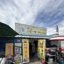 이방집 | 자인맛집 이방아지매 소구레국밥