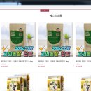 부흥쌀유통