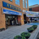 조원동주민센터 이미지