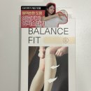 발란스 핏 | 의료용 압박스타킹 / 발란스핏 다리 효과 후기