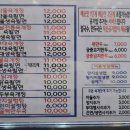 육대장단계무실점 이미지