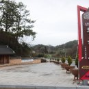 전왕온의묘 | 진도 가볼만한곳 산별초 왕온의묘