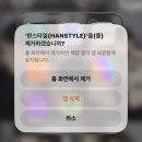 빙고 | 기환리 8기 실천활동 &amp; Net Zero 빙고 인증 후기 !🪽👩🏻‍💻