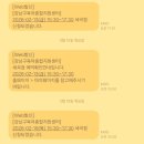 원종동 주민지원센터 | [강남 세곡동 육아종합지원센터] 무료 실내 놀이터 후기(+예약 방법)