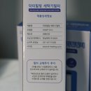 한남제약주식회사