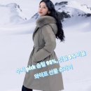 케이투 에끌레어 k2 패딩코트 수지 pick 솜털 95%, 깃털 5% 비율을 사용한 최고급 구스다운 GOLDEN K95...