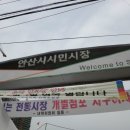 따식이냉면