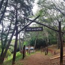 쇠미산(백양생활체육관-생태학습장-덕석바위-쇠미산-빽-구민의숲-산어귀전망대-만덕고개-전망대-해뜨락요양병원-만덕중학교-백양생활체육관원점회귀 이미지