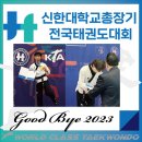 서초월드(태권도) 이미지