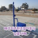 (주)산서 이미지