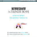 닥터미성형외과의원