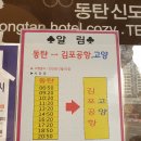 반송동248 이미지