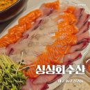 최강회수산 이미지