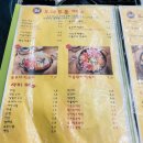 도라무통즉석떡볶이 이미지