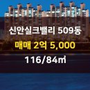 참조은부동산공인중개사사무소 이미지