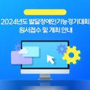 (사)울산광역시지적장애인복지협회 이미지