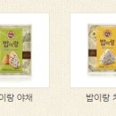 밥이랑반찬