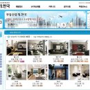 스마트부동산중개 이미지