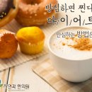 누리한약 이미지