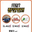 장수가스 이미지