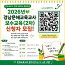 문해교실 | 문해학습교사들이 ‘더 듣고 싶다’고 평가한 3시간 강의