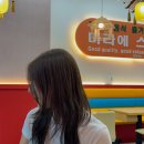 마라비빔면&쇠고기냉면 | 건대점심 건대가성비맛집 마라비빔면&쇠고기냉면 이색맛집 후기