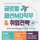 신명글로빅스 (주)