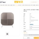 미니렌탈 이미지