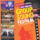 시민회관 공연장 앞 이미지