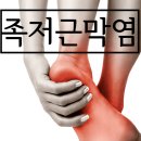 화인한의원 네이버블로그
