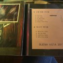 진주노래바