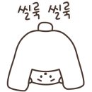 여울목게스트하우스
