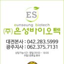 셀레늄스파 이미지