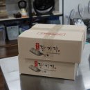 강릉떡집 이미지
