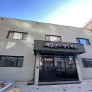 아일랜드영수학원