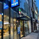 가구삼거리화장실 이미지