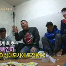 1박2일 마지막 여행 빛낸 강호동과 이승기의 존재감 이미지