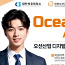 대한미래인재개발원 이미지